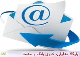 رتبه دولت الکترونیکی ایران در منطقه و جهان